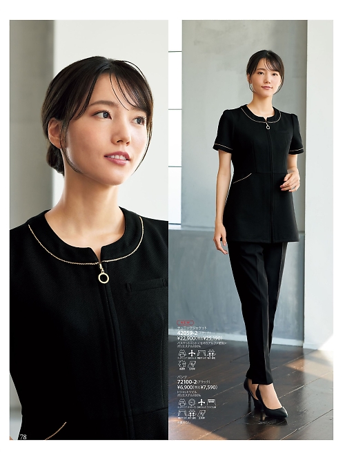 42059 チュニックジャケットのカタログページにジャンプします