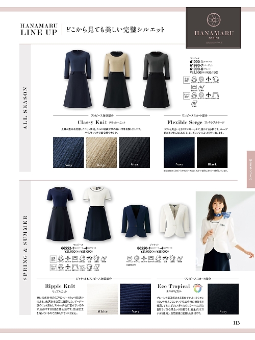 66552 ワンピースのカタログページにジャンプします