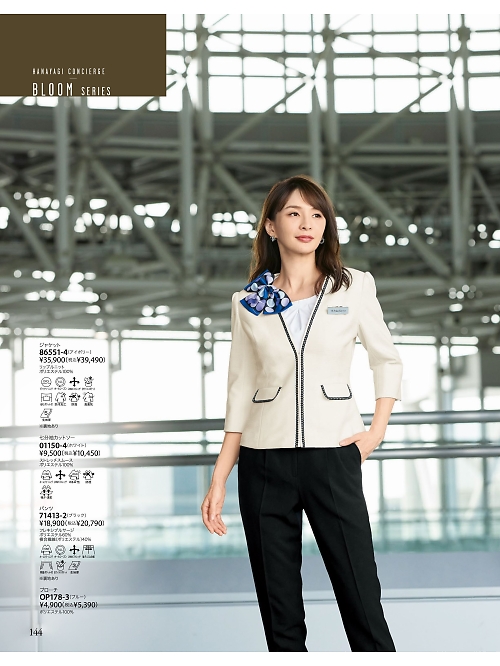 OP178 ブローチのカタログページにジャンプします