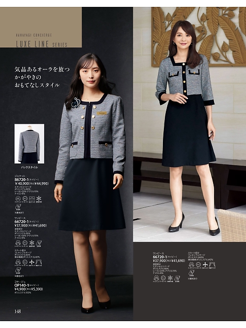 66720 ワンピースのカタログページにジャンプします