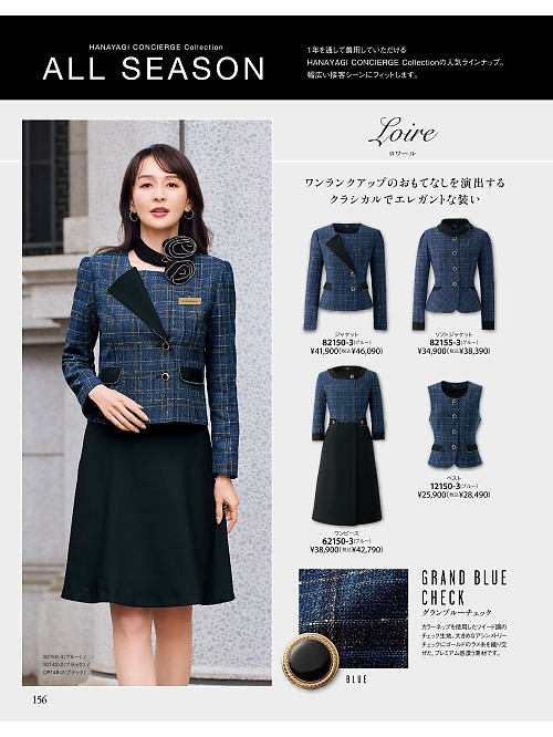 62150 ワンピースのカタログページにジャンプします