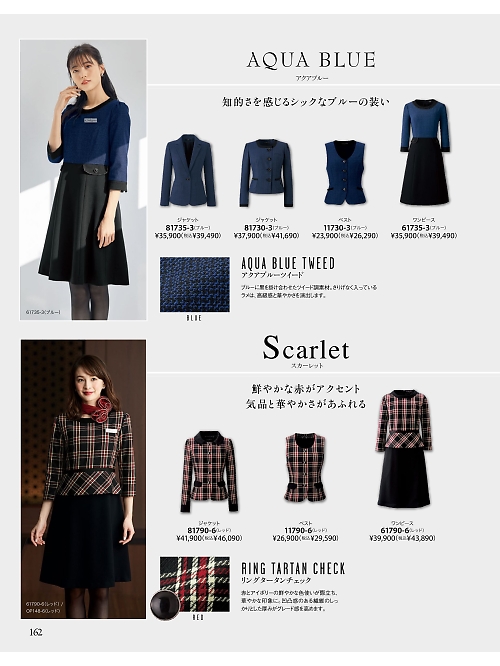 81790 ジャケットのカタログページにジャンプします