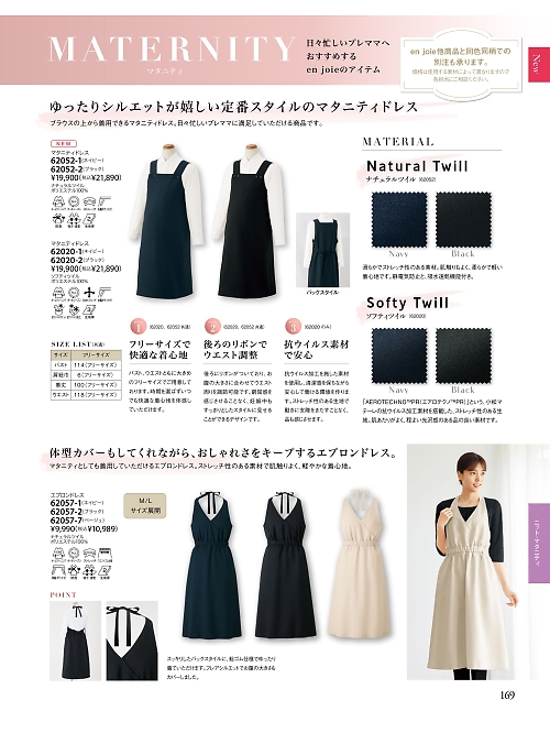 62057 エプロンドレスのカタログページにジャンプします