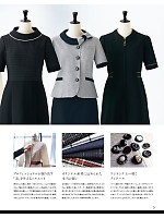 ユニフォーム joie2026s003