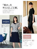 ユニフォーム joie2026s004