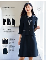 56605 Aラインスカート