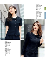 26603 長袖オーバーブラウス