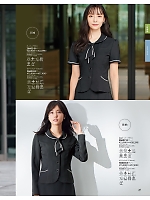 2026 年間物「ジョア enjoie（アンジョア）」のカタログ27ページ(joie2026s027)