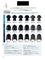 ユニフォーム joie2026s028