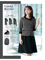 56613 Aラインスカート