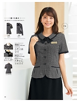 26500 オーバーブラウス