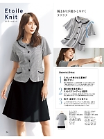 ユニフォーム joie2026s034