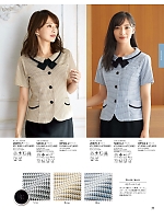 ユニフォーム joie2026s035