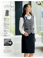 16520 ベスト(事務服)