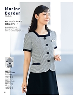 86415 サマージャケット