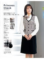 71875 ラップキュロット