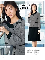 ユニフォーム joie2026s054