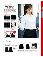 2026 年間物「ジョア enjoie（アンジョア）」のカタログ59ページ(joie2026s059)