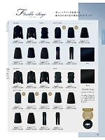 2026 年間物「ジョア enjoie（アンジョア）」のカタログ67ページ(joie2026s067)