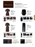 ユニフォーム joie2026s083