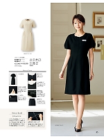 ユニフォーム joie2026s085