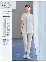 ユニフォーム joie2026s088