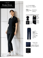 ユニフォーム joie2026s092