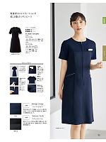 ユニフォーム joie2026s093