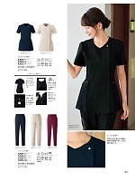 ユニフォーム joie2026s095