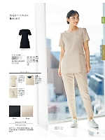 ユニフォーム joie2026s097