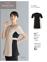 ユニフォーム joie2026s102