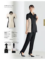 ユニフォーム joie2026s103