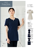 ユニフォーム joie2026s106