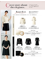 81690 ジャケット