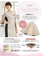 ユニフォーム joie2026s110