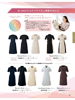 2026 年間物「ジョア enjoie（アンジョア）」のカタログ111ページ(joie2026s111)