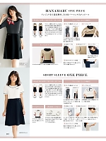 ユニフォーム joie2026s112