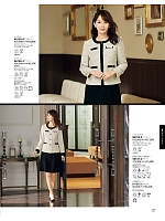 86760 ジャケット