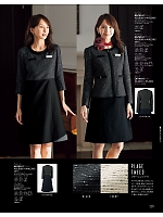 ユニフォーム joie2026s129