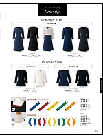 62070 ワンピース