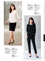 2026 年間物「ジョア enjoie（アンジョア）」のカタログ135ページ(joie2026s135)