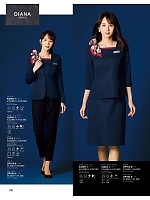 2026 年間物「ジョア enjoie（アンジョア）」のカタログ140ページ(joie2026s140)