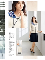 ユニフォーム joie2026s145