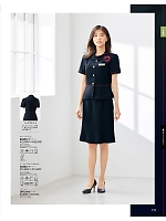 86465 サマージャケット