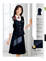 2026 春夏物「ジョア enjoie（アンジョア）」のカタログ155ページ(joie2026s155)