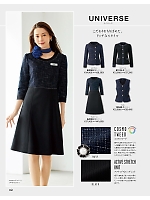 12040 ベスト(事務服)