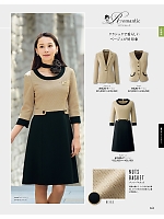 ユニフォーム joie2026s161