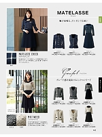 11680 ベスト(事務服)