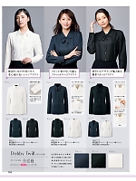 2026 年間物「ジョア enjoie（アンジョア）」のカタログ164ページ(joie2026s164)