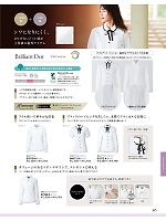 01190 長袖ブラウス